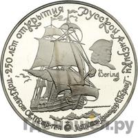 25 рублей 1990 года ЛМД