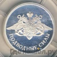 1 рубль 2006 года СПМД