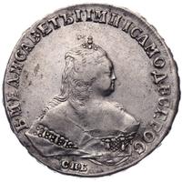 1 рубль 1748 года