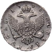 1 рубль 1748 года