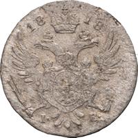 5 грошей 1818 года