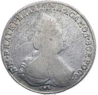 1 рубль 1793 года