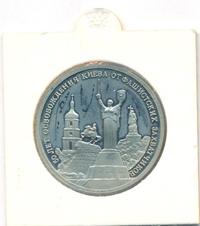 3 рубля 1993 года ММД