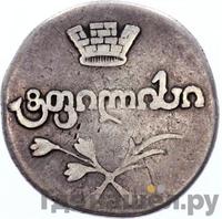 Двойной абаз 1806 года