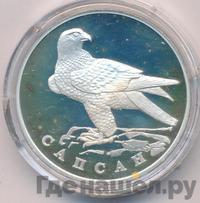 1 рубль 1996 года ЛМД