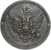 2 копейки 1807 года