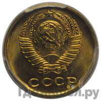 2 копейки 1972 года