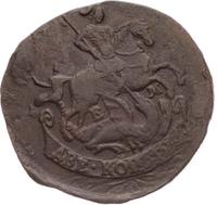 2 копейки 1772 года