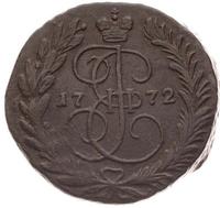 2 копейки 1772 года
