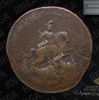 2 копейки 1793 года