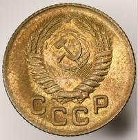 1 копейка 1956 года