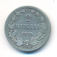 2 марки 1870 года S Для Финляндии