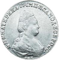 20 копеек 1783 года