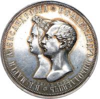 1 рубль 1841 года