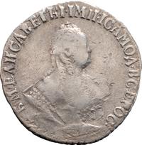 Гривенник 1753 года IП