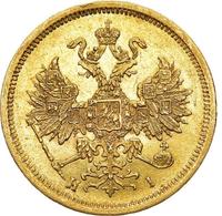 5 рублей 1871 года СПБ НI