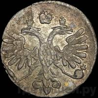 Алтынник 1714 года