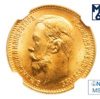 5 рублей 1904 года АР