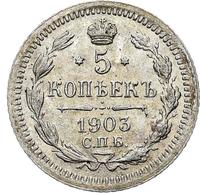 5 копеек 1903 года СПБ АР