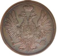 5 копеек 1849 года