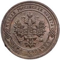 1 копейка 1903 года СПБ