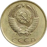3 копейки 1990 года