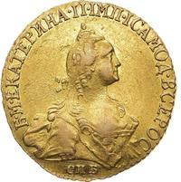 5 рублей 1766 года