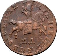 1 копейка 1710 года