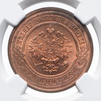 3 копейки 1914 года СПБ