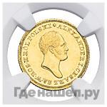 25 злотых 1824 года IВ Для Польши