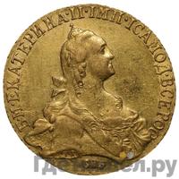 10 рублей 1768 года