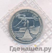 3 рубля 1994 года ЛМД