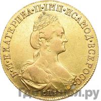 10 рублей 1781 года