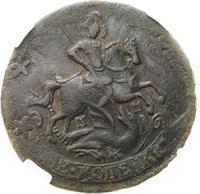 2 копейки 1763 года