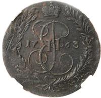 2 копейки 1763 года