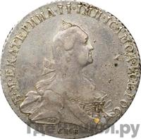 Полтина 1768 года