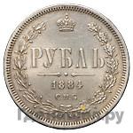 1 рубль 1884 года СПБ АГ