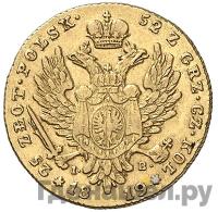 25 злотых 1819 года IВ Для Польши