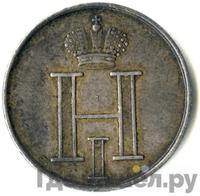 Жетон 1826 года