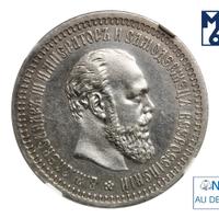 50 копеек 1894 года