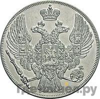 12 рублей 1831 года СПБ