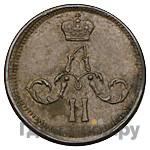 Полушка 1862 года ЕМ