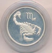 2 рубля 2002 года ММД