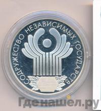 3 рубля 2001 года СПМД