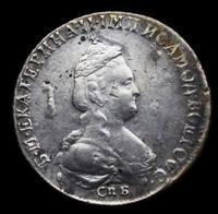 Полуполтинник 1796 года