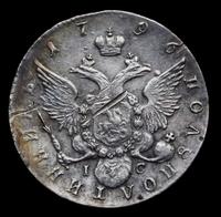 Полуполтинник 1796 года