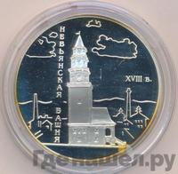 3 рубля 2007 года СПМД