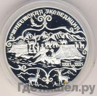 3 рубля 1999 года СПМД