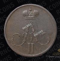 Денежка 1857 года