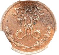 1/4 копейки 1909 года СПБ